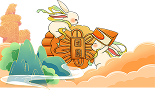 明月萬里 輝映盛世 | 藍海與您雙節同慶！