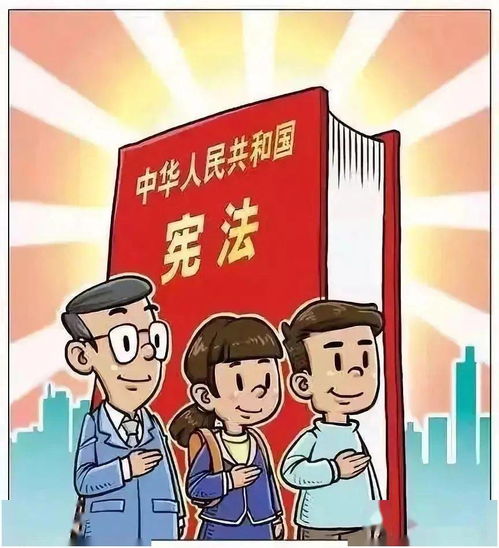 憲法法律護我成長 通訊工程中的法治保障