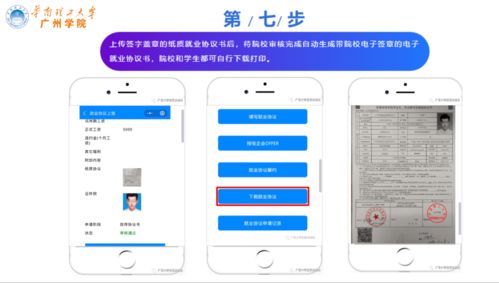 電子信息工程學(xué)院暨通信工程學(xué)院2021屆畢業(yè)生年級(jí)大會(huì)