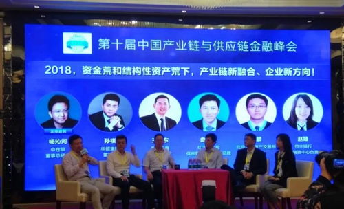 大公集團供應鏈金融信用管理系統首秀，賦能產業鏈金融新生態