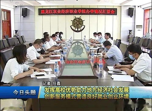 發揮高校優勢，創新服務模式 以專業咨詢助力地方發展與就業創業