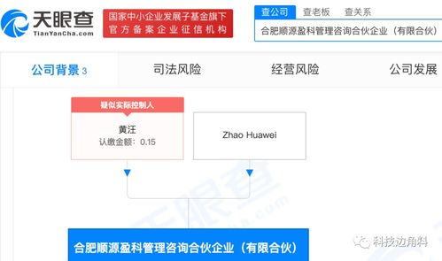 深化社會經濟咨詢服務，賦能高質量發展