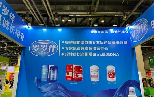 歲歲伴 數字創意點亮食品電商新未來，2024杭州食博會展風采